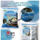 해미식품