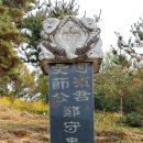 문절영당 티스토리