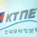 한국결제 정보통신 이미지