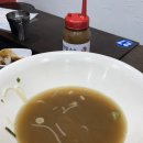 마라화나마라탕