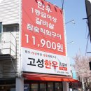 대구갈비 이미지