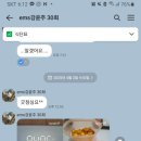 맥스스파헬스 이미지