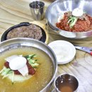 달전밀면