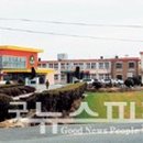 관산남초등학교 이미지
