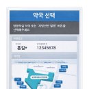 노랑약국 이미지