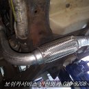 제1기능장카써비스 네이버블로그