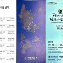 한글서예1 이미지