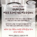 백준호 효소마을