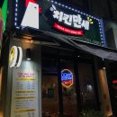 치킨만세(상현점) 이미지