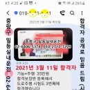 일등실내운전연습실