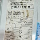 방촌로(1) 이미지