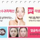 리샘한의원 이미지