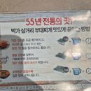 의정부 부대찌개 삼거리 앞 | 파주 문산 여행 필수 코스? 삼거리 부대찌개, 이 맛은 못 참지! 😋