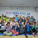 양지마을회관 이미지