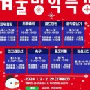 삼성태권도2관 이미지