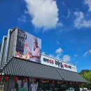 원당 | 원당 갑오징어짬뽕 맛집 태양!원당역 중식당 방문 후기 내돈내산