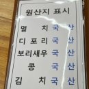 동강국수집 이미지