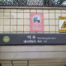 이수역 미용실 온더에이치 이수 염색 솔직후기 채아쌤 만나 예쁜 보라색 얻었네