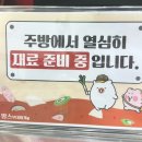 땅스부대찌개장평점