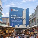 쇠소깍오메기식당1 | 제주 서귀포 올레시장 제주도 갈치구이 맛집 쇠소깍오메기식당