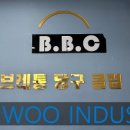 신우당구장 이미지