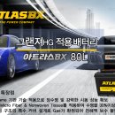 우성밧데리 이미지