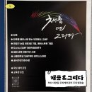 그리다 콩 | [부산 대연동] 경성대부경대 두피 케어 관리 ‘채움&그리다’