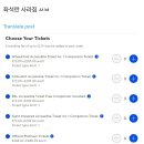 지옥에서 올라온 오아시스 콘서트 티켓팅 후기