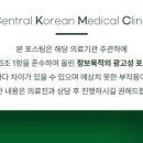 쉼표한의원 네이버블로그