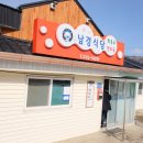 남경목장 이미지