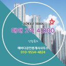 그린공인중개사사무소 네이버블로그