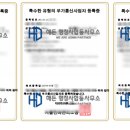 해든시스템 이미지