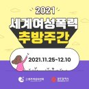 광주광역시서구청 들불홀 이미지