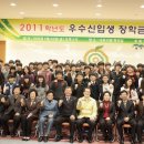 진흥중고등학교 이미지