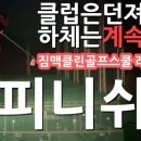 직딩골프 이미지