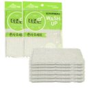 더조은주방