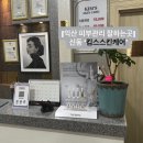 킴스스킨케어 | 익산 피부관리 잘하는 곳: ‘킴스스킨케어’ 특수관리 재방문 후기