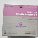 웰빙서울온누리약국 이미지