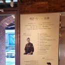 본베이커리