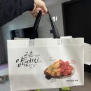 교촌치킨 범물점 | 내돈내산 교촌치킨 범물점 허니콤보 후기