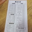 김밥천국서면에이원점 이미지