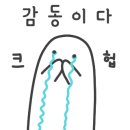오봉봉 이미지