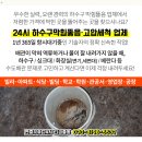 분당서울외과의원 이미지