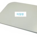 상진공업사 이미지