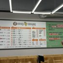 돼지꿈왕대패봉평점 이미지