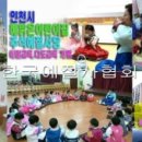 창우초등학교 이미지