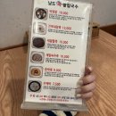 남도(죽)팥칼국수 이미지