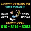 천현로 네이버블로그