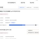 도배기능사 이미지