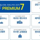 스카이 스위트 이미지